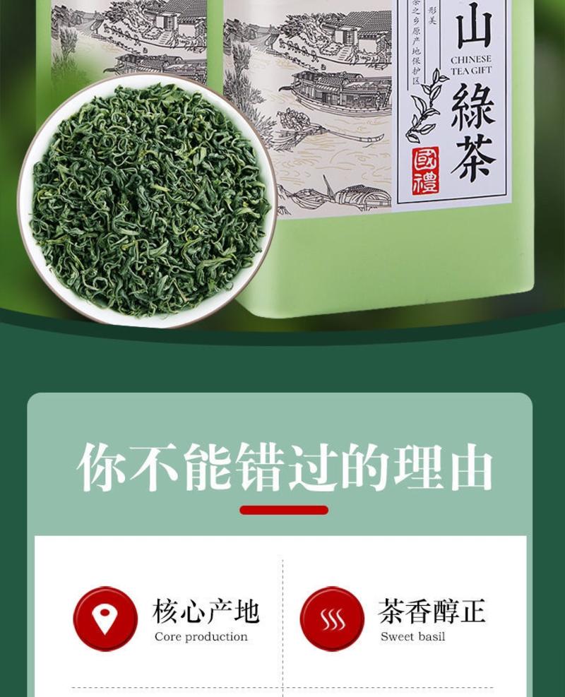 福建高山绿茶茶叶2021新茶云雾茶浓香耐泡型香茶500克