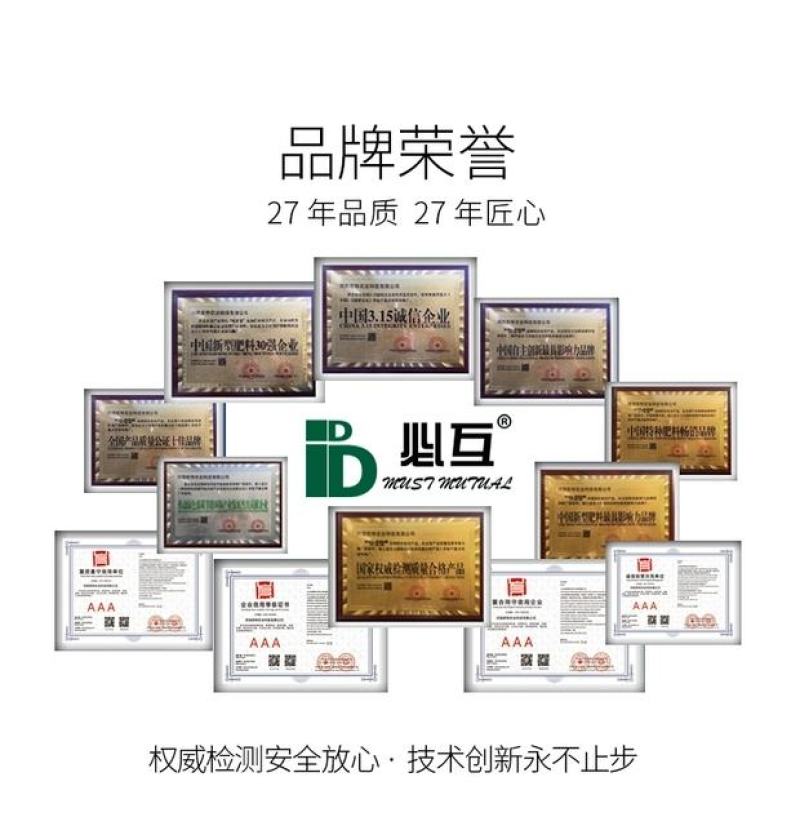 必互叶绿乐冲施滴灌灌根使用5kg/桶