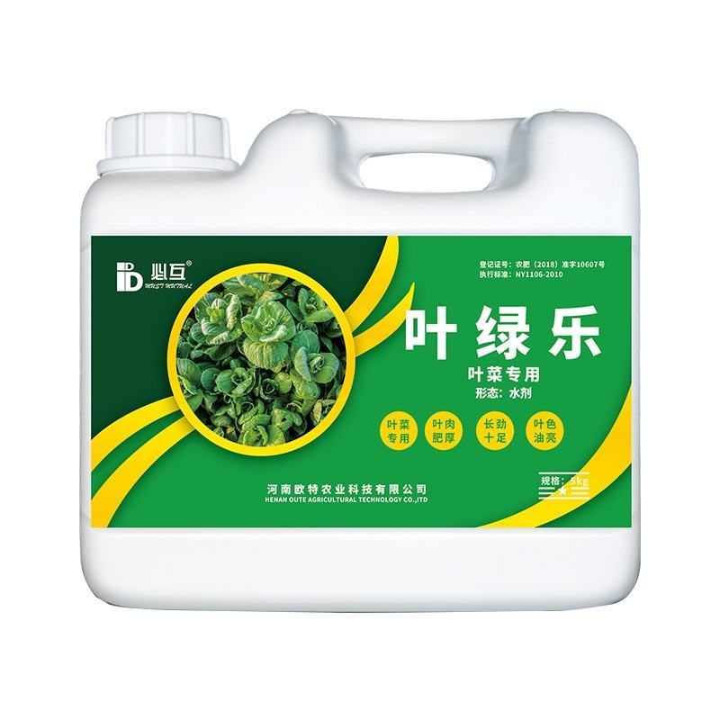 必互叶绿乐冲施滴灌灌根使用5kg/桶