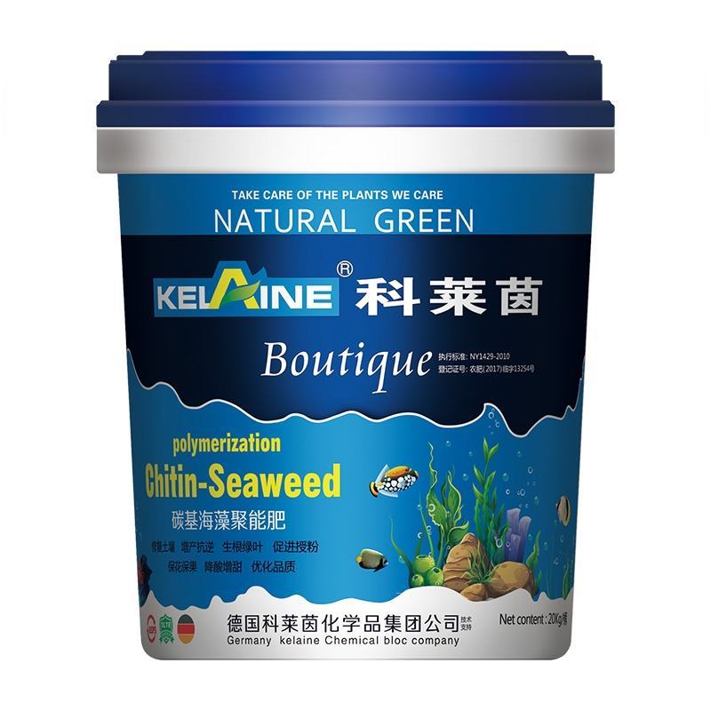 科莱茵碳基海藻聚能肥冲施滴灌灌根20kg/桶装