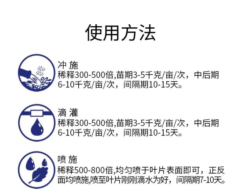 深海鱼肽蛋白桶肥含氨基酸水溶肥料生根提苗改善品质