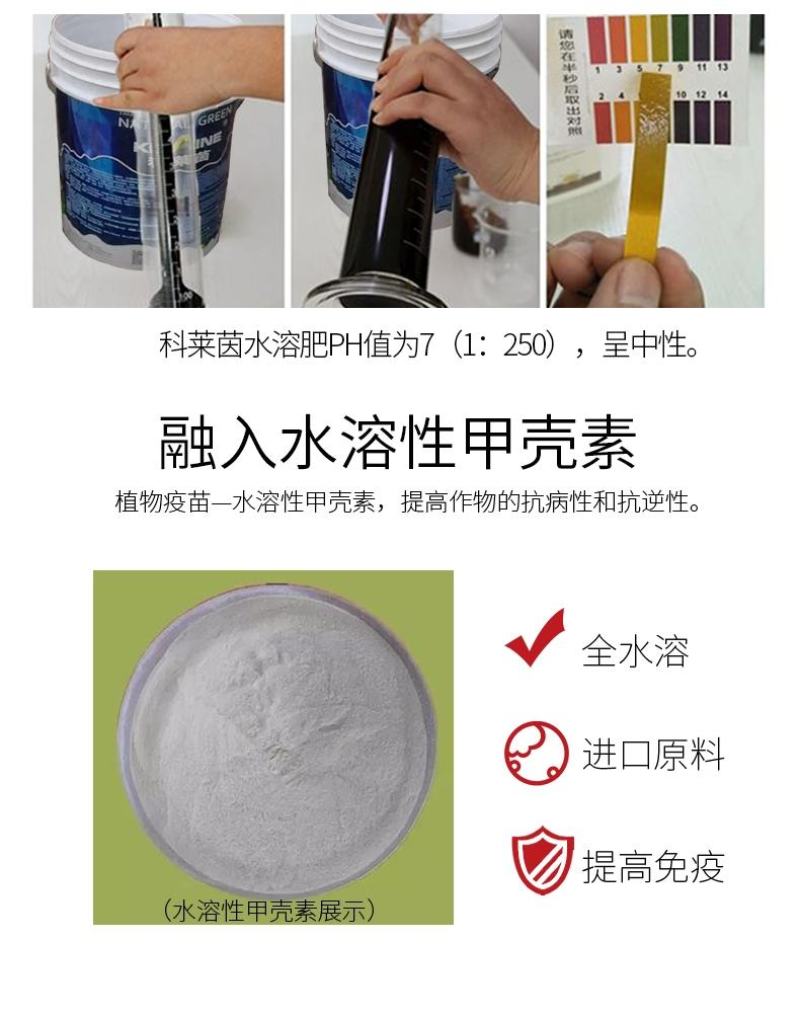 着色增甜型桶肥20kg/桶降低果酸增甜上糖