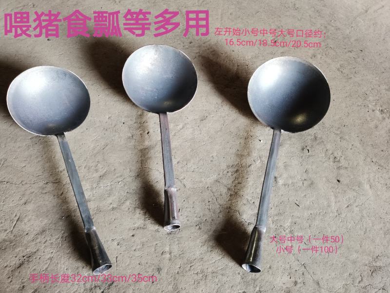 民用农用工具一原色体喂猪食瓢多用农具产品厂家直销