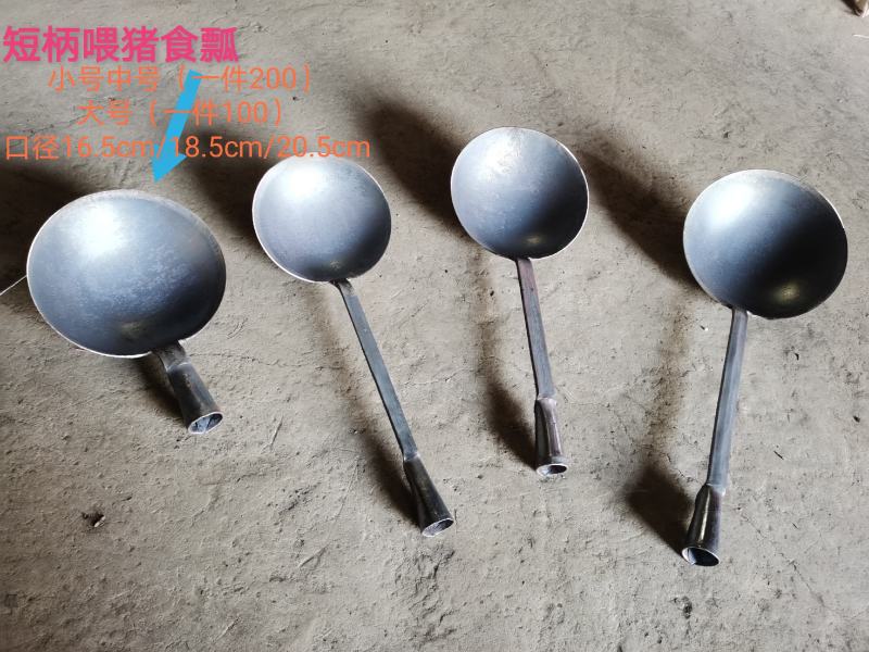 民用农用工具一原色体喂猪食瓢多用农具产品厂家直销