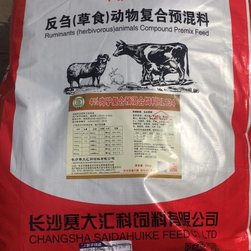 驴饲料饲料厂商招商服务提供技术支持