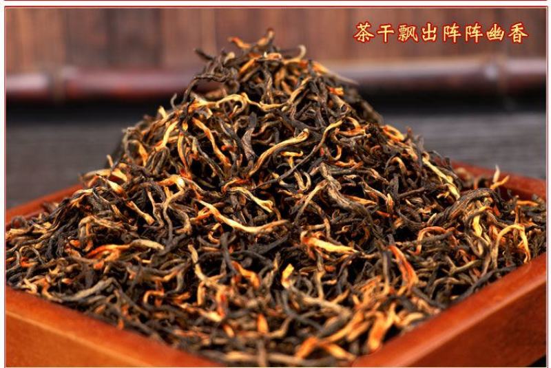 云南滇红金毫2024新茶金芽凤庆浓香型滇红茶茶叶