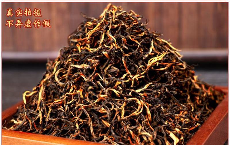 云南滇红金毫2024新茶金芽凤庆浓香型滇红茶茶叶
