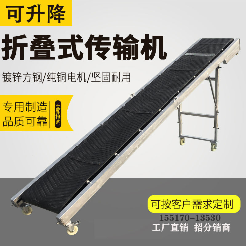 举升机提升机家用工地用楼房上料装车升降机可定制全国发货