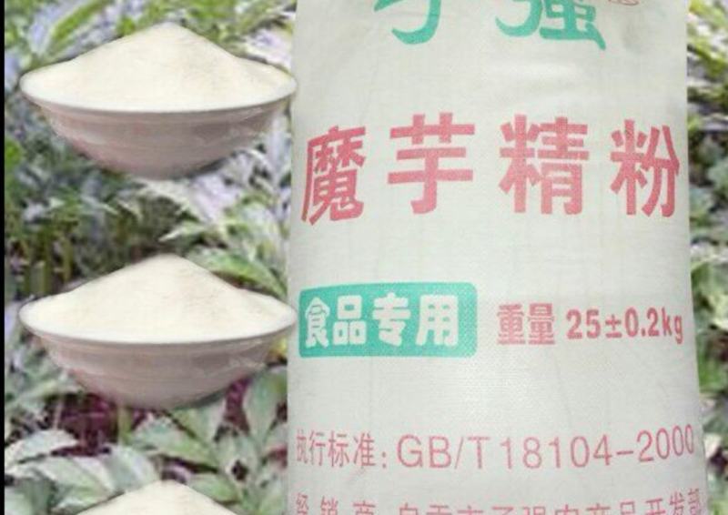魔芋粉，精致魔芋粉，对身体好处多多