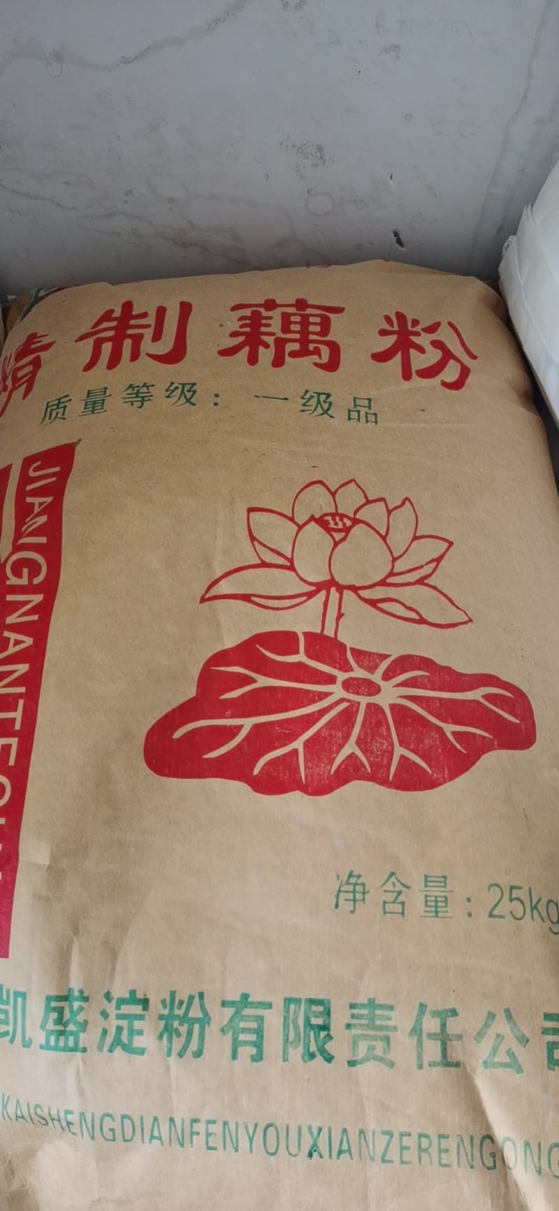 藕粉，健康藕粉，莲子粥专用粉