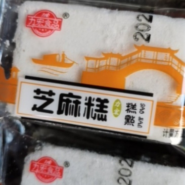 力宏眉山特产，芝麻绿豆糕，