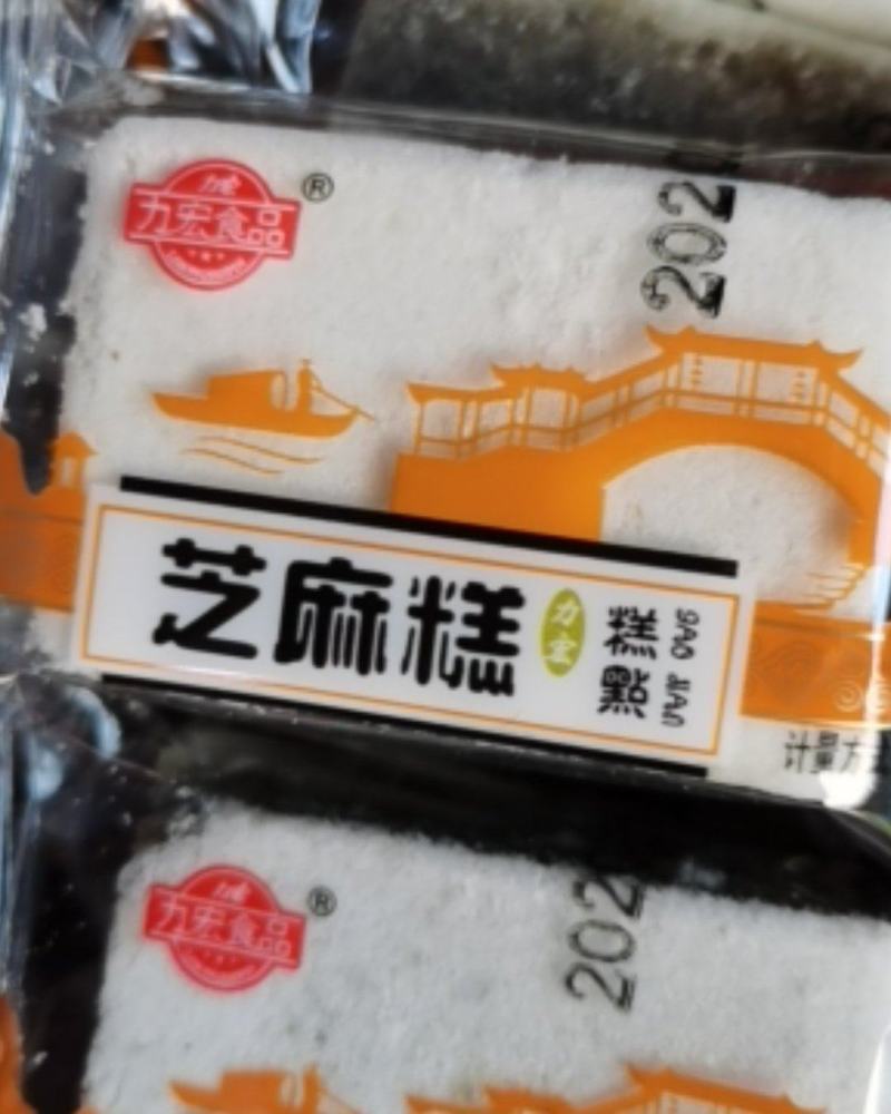 力宏眉山特产，芝麻绿豆糕，