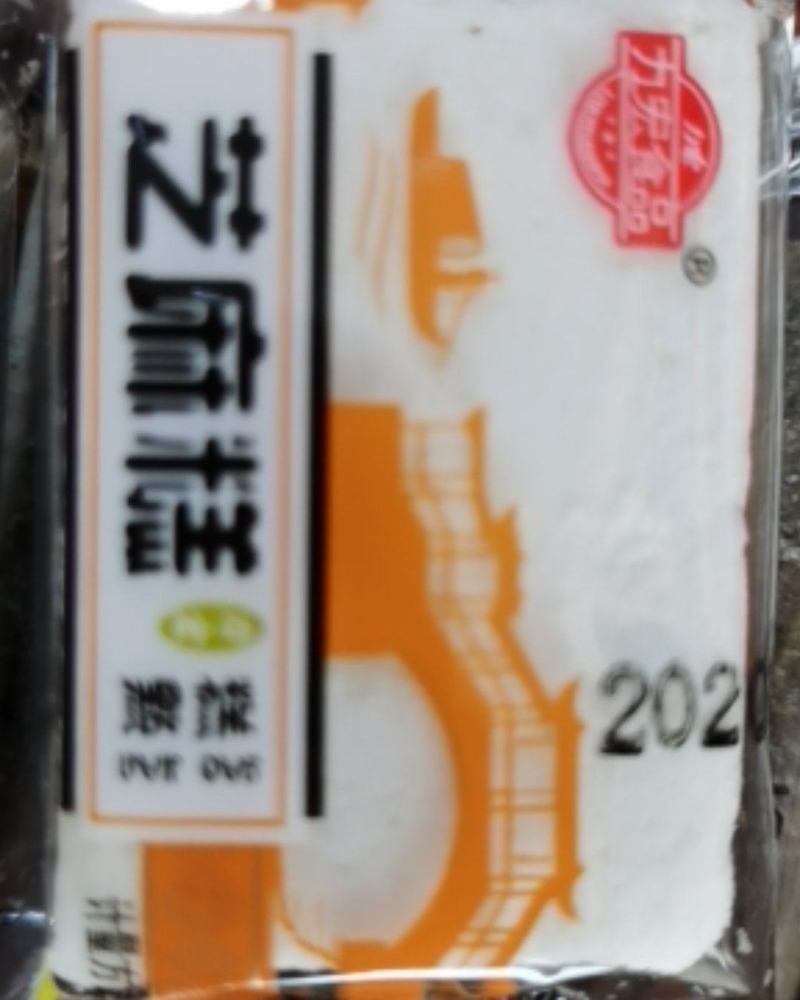 力宏眉山特产，芝麻绿豆糕，