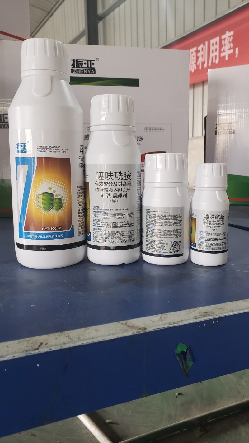 240克/升噻呋酰胺悬浮剂