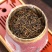 桐木关金骏眉薯香红茶口感醇厚耐泡香气足500g支持线上