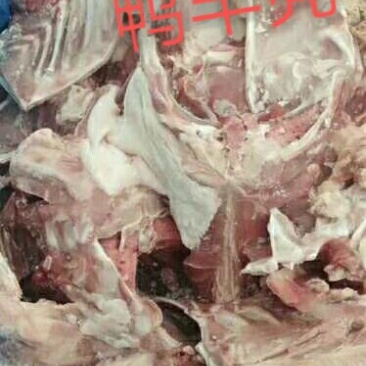 鸭半壳价格美丽，厂家直接发货，需要的私信我