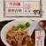 电商专供250克牛肉羹精品