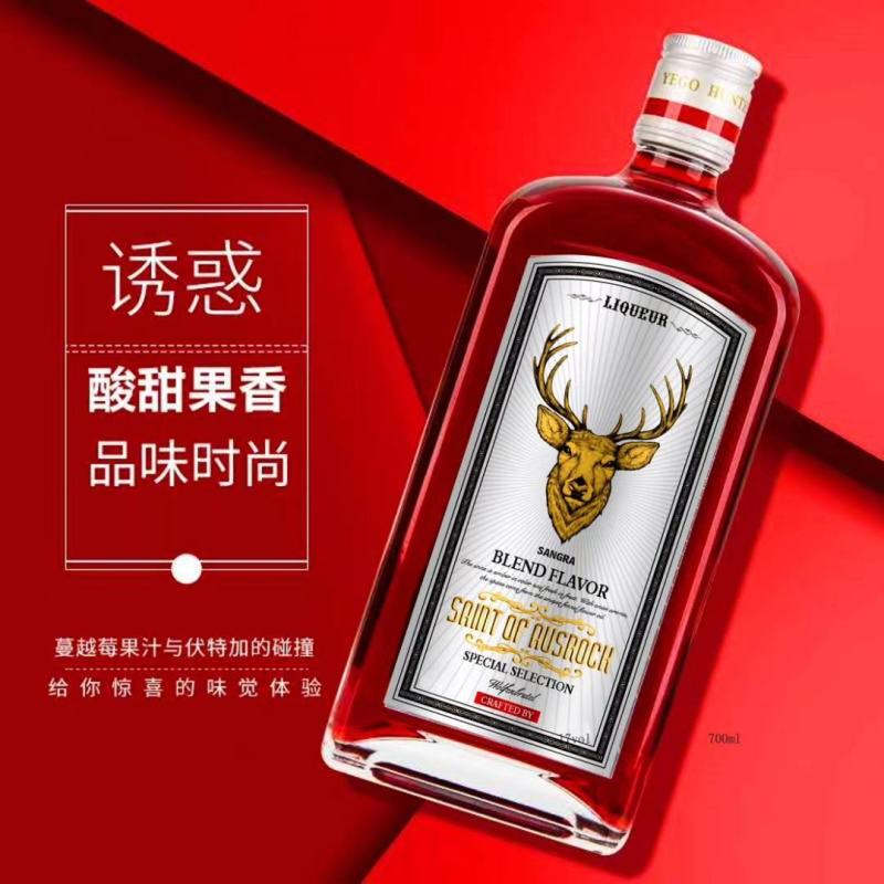 野格咖啡奶油利口酒洋酒哈古雷斯红酒威士忌伏特加白兰地XO