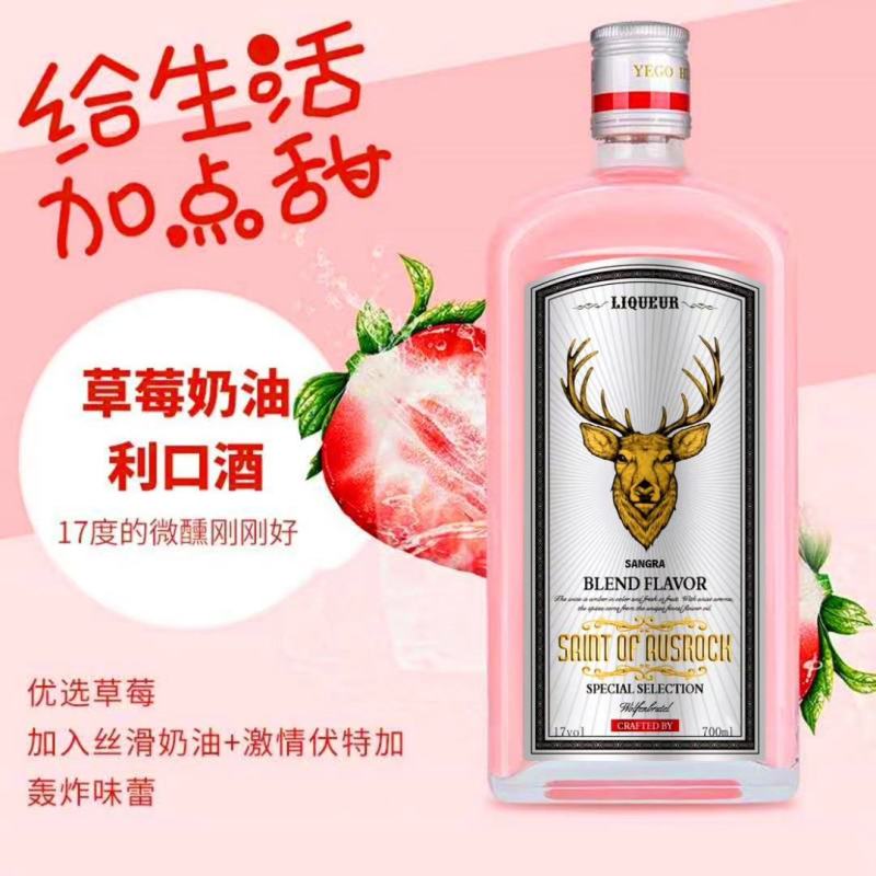 野格咖啡奶油利口酒洋酒哈古雷斯红酒威士忌伏特加白兰地XO