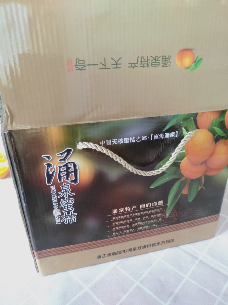 柑桔大丰桔早桔特早橘地头价精精品桔速购量大可优惠现已上市