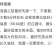 实图拍摄六角大海龙（300头），可泡酒，可炖汤。