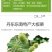 （包邮）板栗新鲜现摘生栗子野生板栗批发5斤