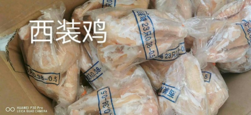 西装鸡，价格美丽，厂家直接发货，需要的联系我