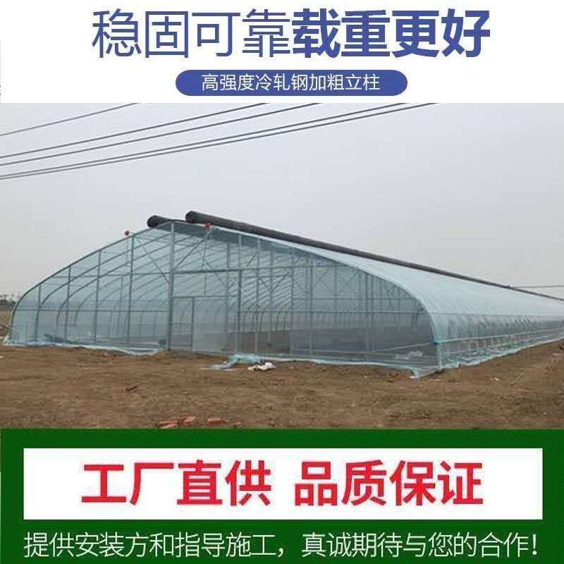大棚零部件弯连接直连接蔬菜大棚养殖大棚温室大棚联栋大棚