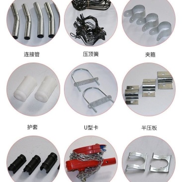 大棚零部件弯连接直连接蔬菜大棚养殖大棚温室大棚联栋大棚