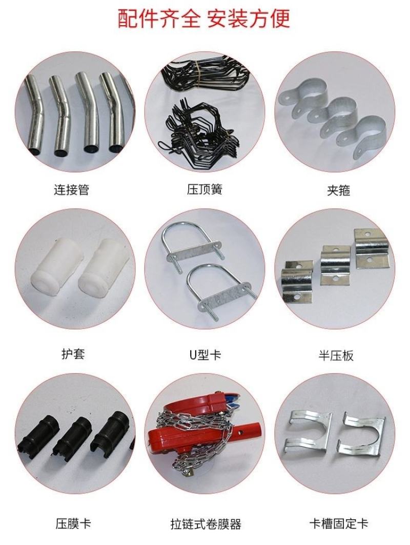 大棚零部件弯连接直连接蔬菜大棚养殖大棚温室大棚联栋大棚