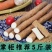 粉糯正宗铁棍山药小白嘴山药淮山药铁杆山药新鲜蔬菜多规格