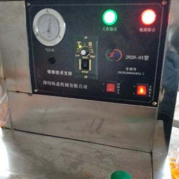 柿饼刮皮机，一部机器顶十个人工，好用不贵