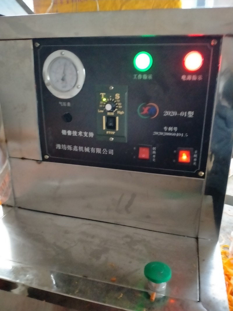 柿饼刮皮机，一部机器顶十个人工，好用不贵