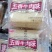 今乐五香牛肉味饼干韧性薄脆
