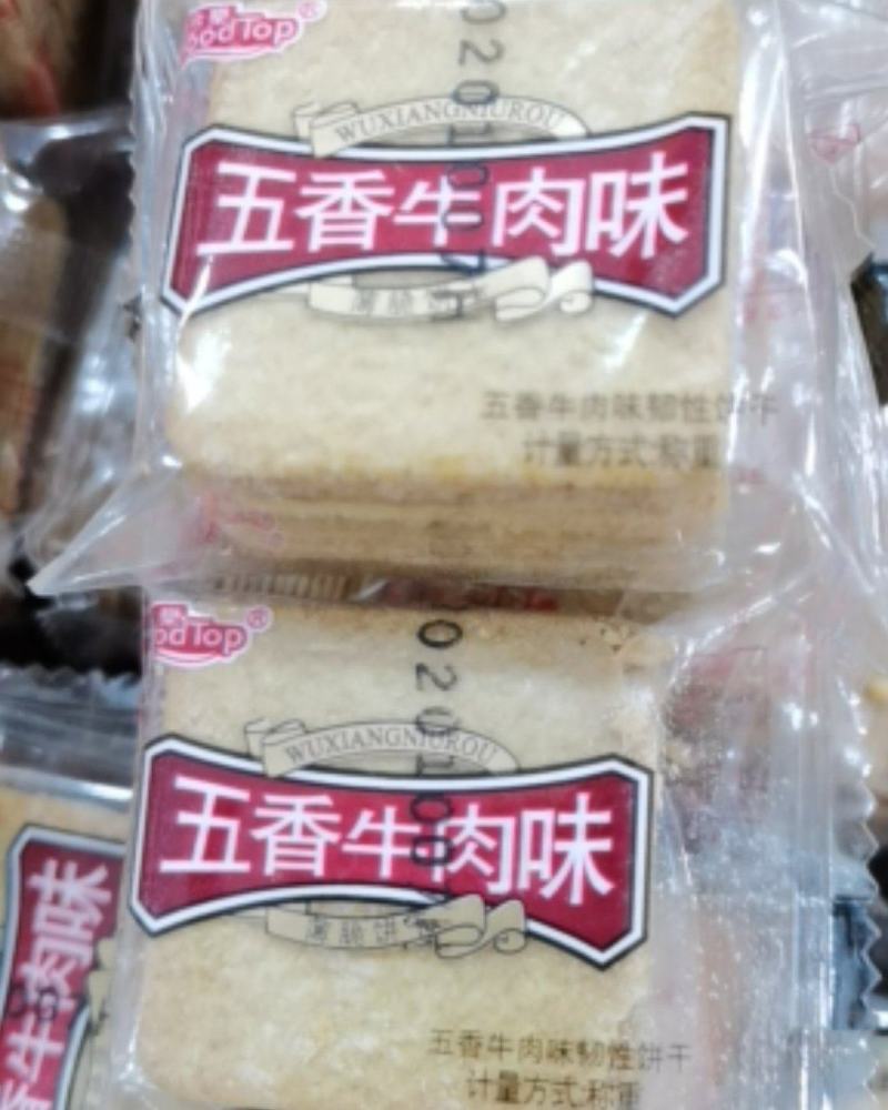 今乐五香牛肉味饼干韧性薄脆