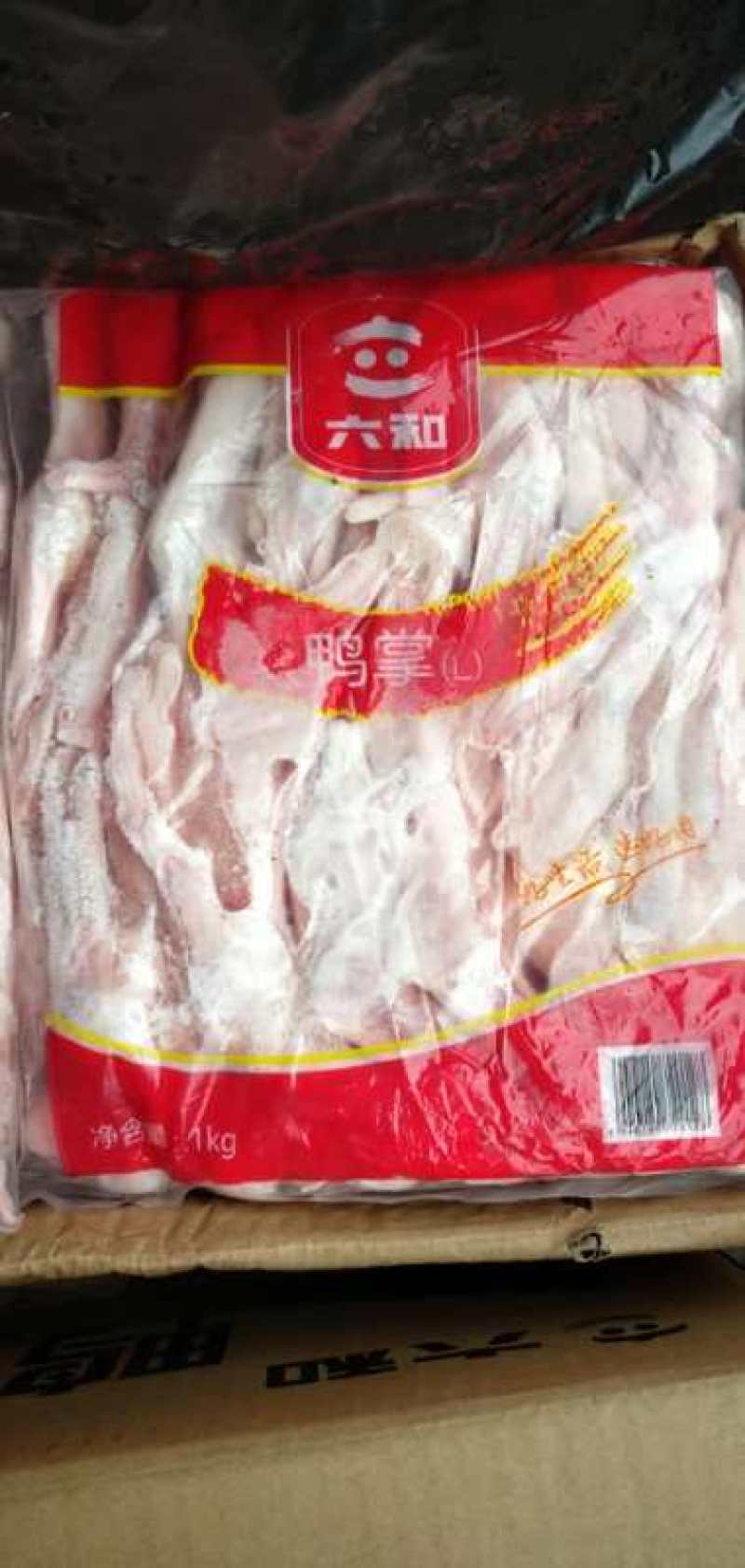 鸭掌（六和产品值得信赖）大号鸭掌，一箱24斤