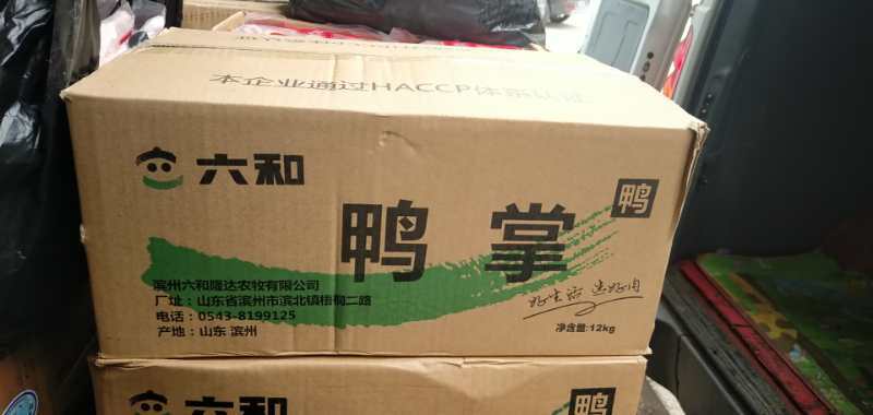 鸭掌（六和产品值得信赖）大号鸭掌，一箱24斤