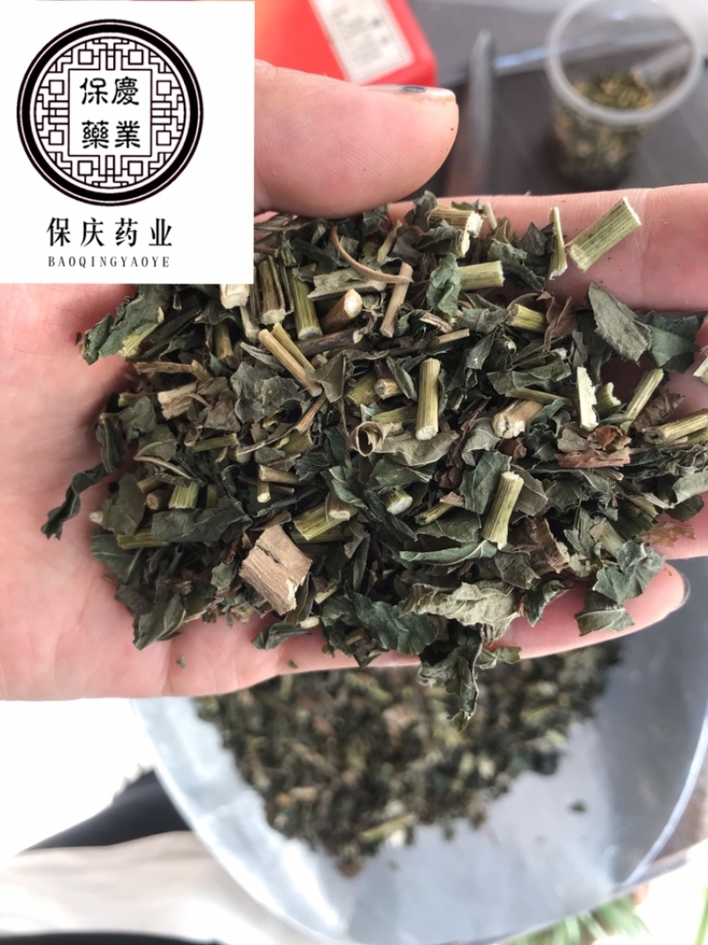 佩兰保庆药业批发过筛佩兰实物拍摄现货