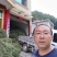 新鲜竹枝，竹扫把苗子