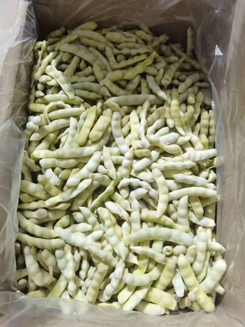 黄豆角油豆角速冻寒地黑土绥化黄豆角20斤一件120元
