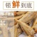 香酥黄花鱼，酥脆到骨头都能吃