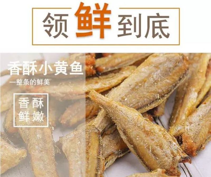 香酥黄花鱼，酥脆到骨头都能吃