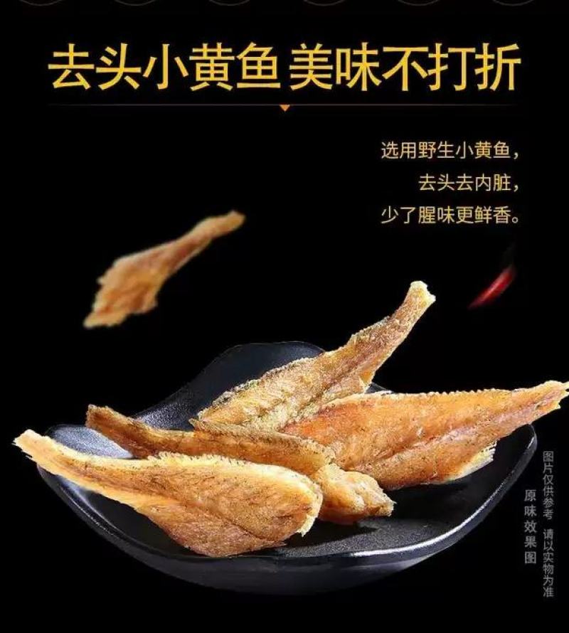 香酥黄花鱼，酥脆到骨头都能吃