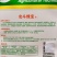 翠冠绿茄子种子极早熟抗病性强色泽油绿卵圆形茄子种籽