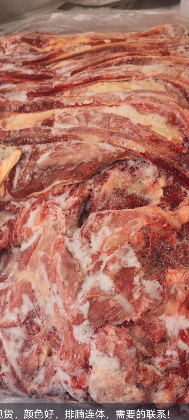 蒙古马肉，保证质量，去油的