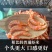 南极磷虾海米，价格的实惠海米，味道鲜美，新鲜好吃