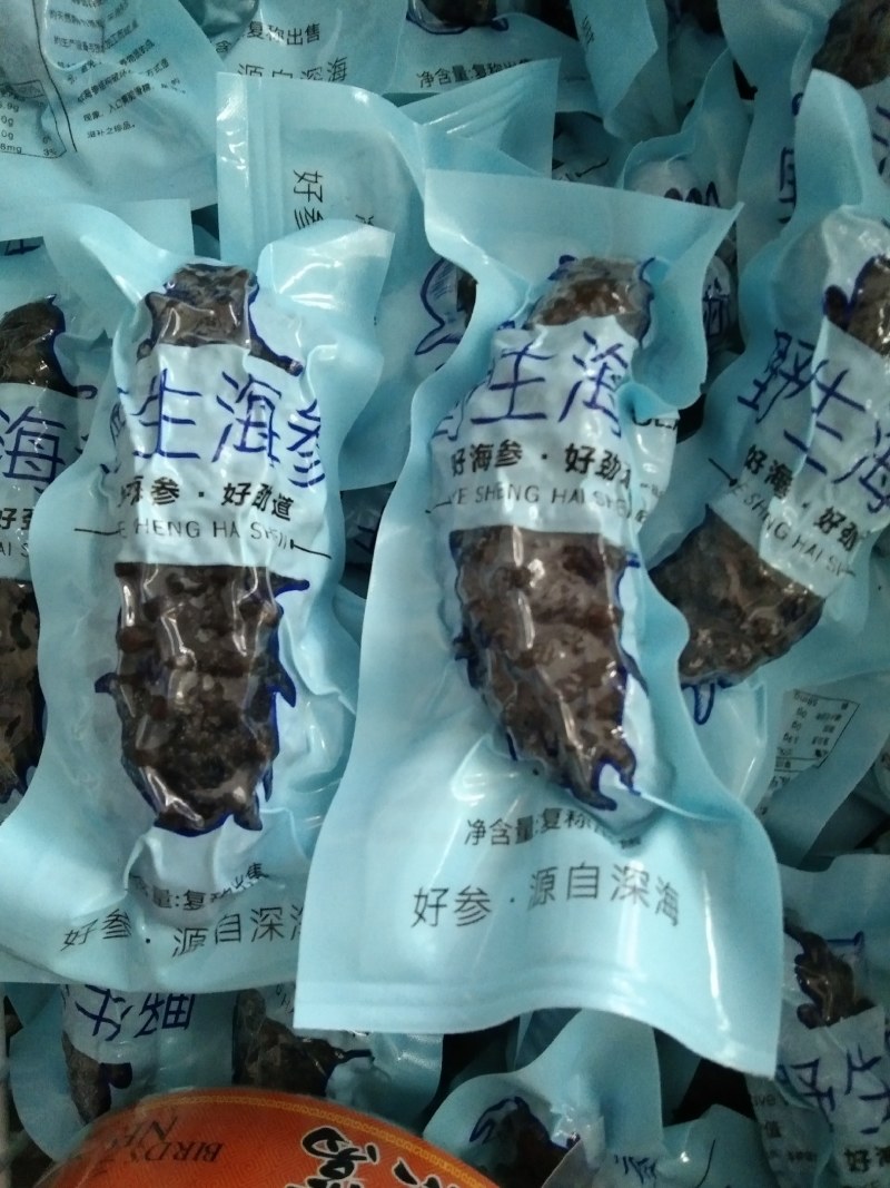 即食海参有嚼劲！口感好！