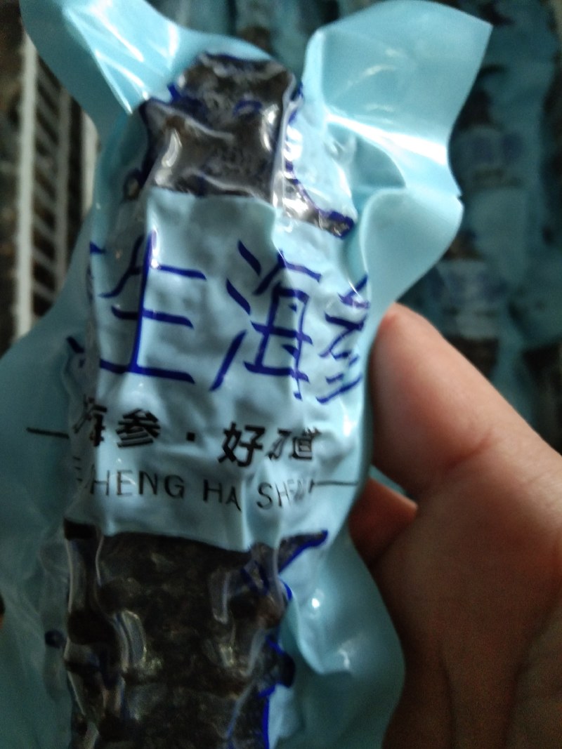 即食海参有嚼劲！口感好！