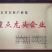 南极磷虾海米，价格的实惠海米，味道鲜美，新鲜好吃