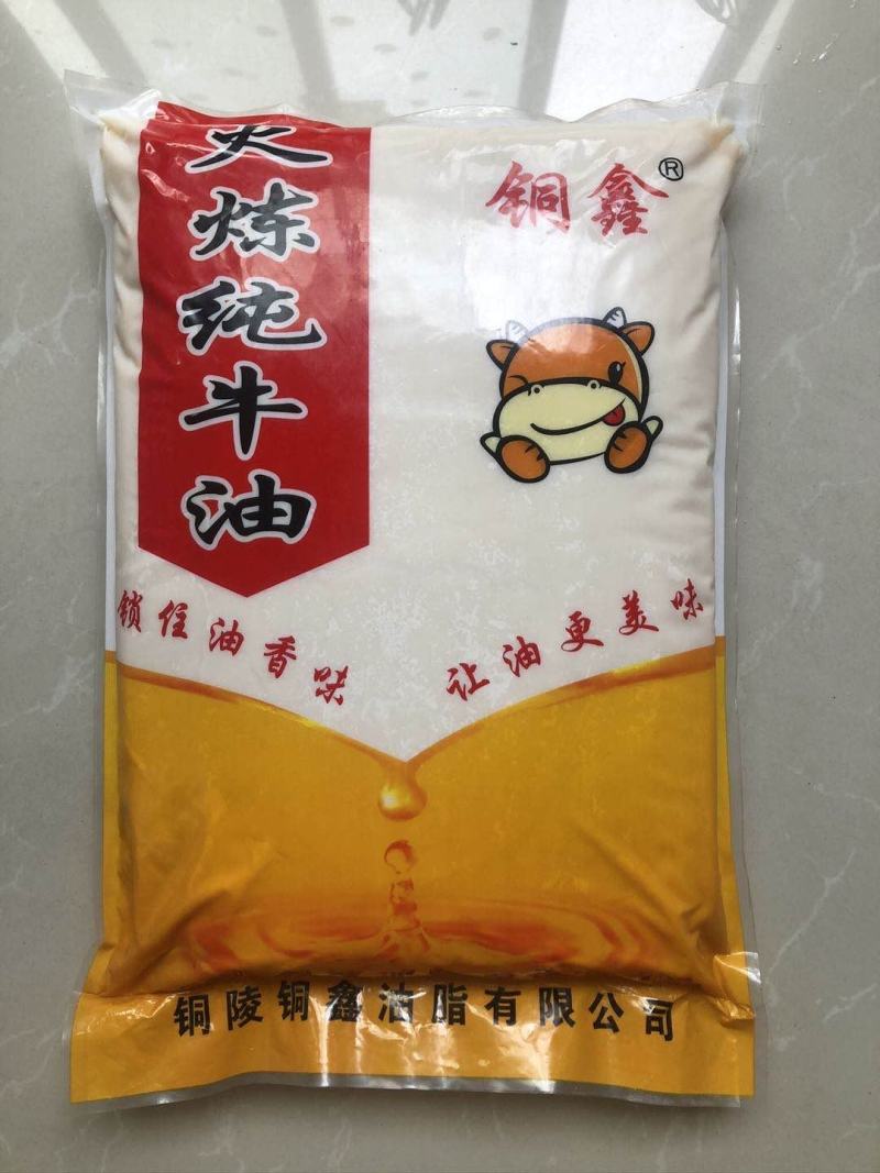 老火锅牛油10斤火锅底料牛油板面牛油商用麻辣烫串串香